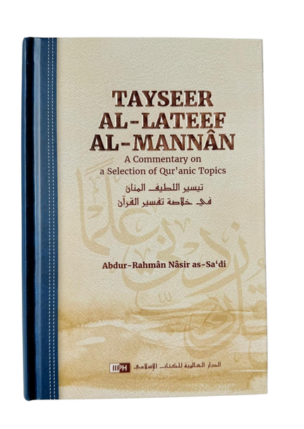 Tayseer al-Lateef al-Mannan: A Commentary on a Selection of Qur’anic Topics
