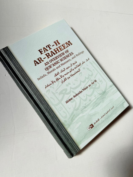 Fat-h ar-Raheem – An Overview of Qur’anic Sciences: Beliefs, Morals and Manners, and Rulings