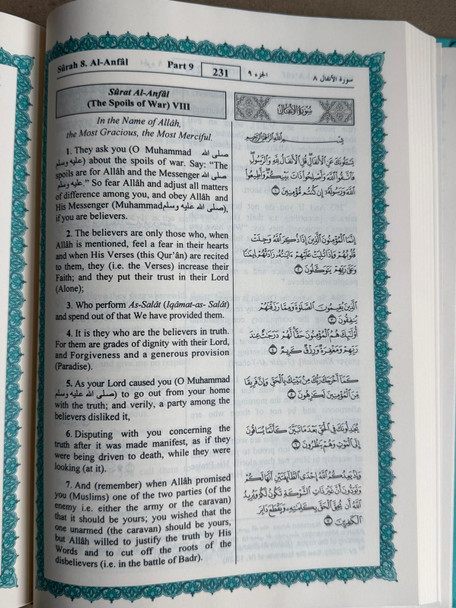 The Noble Qur’an with Arabic Text & English Translation