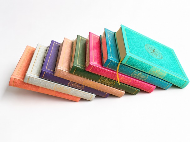 The Noble Qur’an with Arabic Text & English Translation