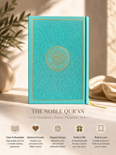 The Noble Qur’an with Arabic Text & English Translation