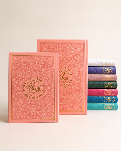 The Noble Qur’an with Arabic Text & English Translation