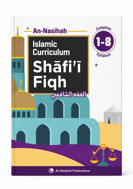Islamic Curriculum Shafi Fiqh Book ( 1-8 )
