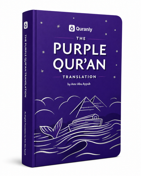 The Purple Quran Translation by Amr Abu Ayyub