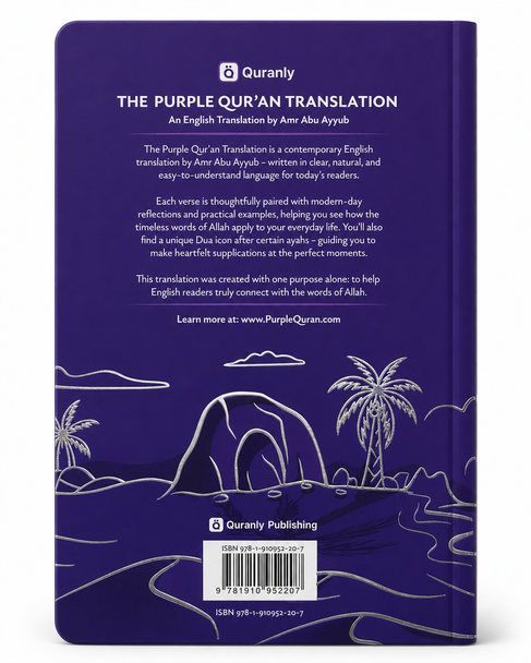The Purple Quran Translation by Amr Abu Ayyub