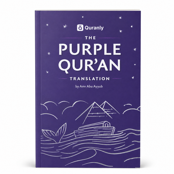 The Purple Quran Translation by Amr Abu Ayyub