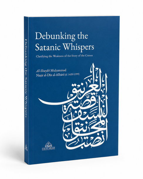 Debunking the Satanic Whispers