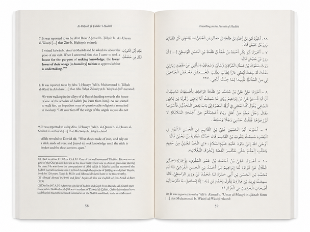 Travelling in the Pursuit of Hadith