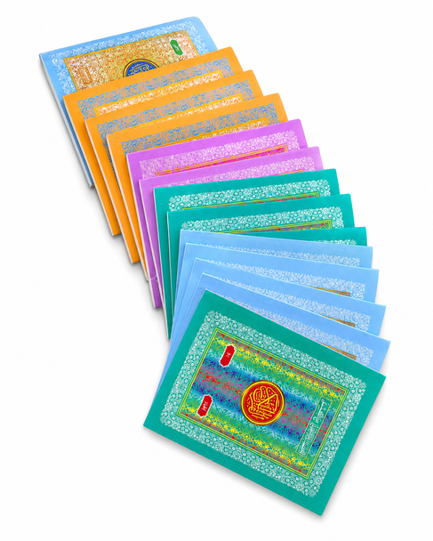 Complete Quran in 30 Individual Juz – Dar ul-Bashaer Edition