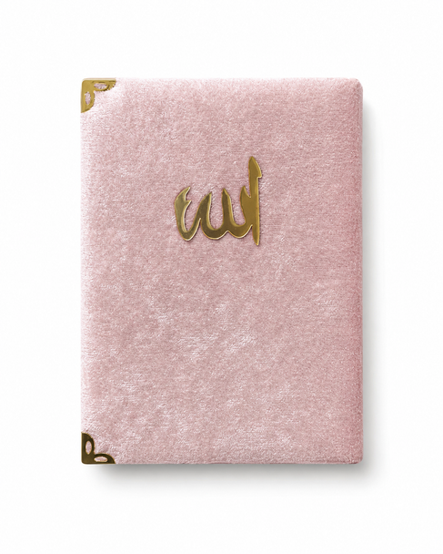 Luxury Velvet Allah Gift Book – Arabic Duas & Selected Surahs (Different colour Velvet Edition)