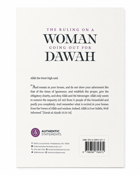 The Ruling On A Woman Going Out For Dawah By His Daughter Sukaynah