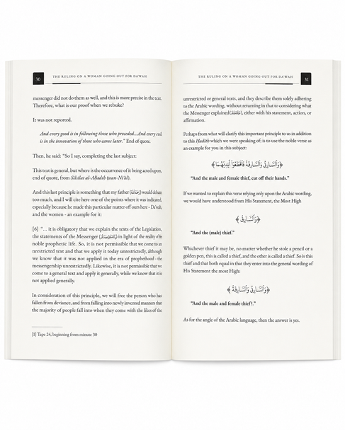 The Ruling On A Woman Going Out For Dawah By His Daughter Sukaynah