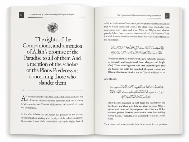 The Rights Of The Companions By Shaykh Ali' Nasir al-Faqihi (Rahimahullah)