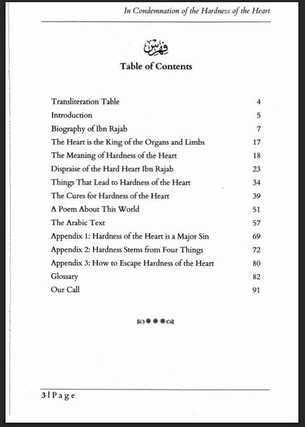 A Treatise In Condemnation Of The Hardness Of The Heart By Imām Ibn Rajab
