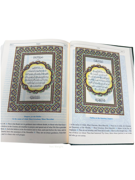 The Holy Quran with English Translation by Abdullah Yusuf Ali