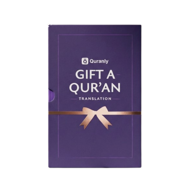 The Purple Qur'an Gift Edition Translation by Amr Abu Ayyub
