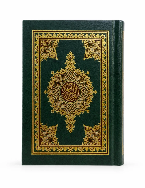 Rainbow Quran with QR Code
