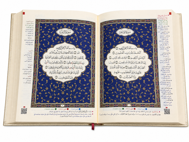 Al Quran Al Kareem Comfort Edition – Premium Leather Cover