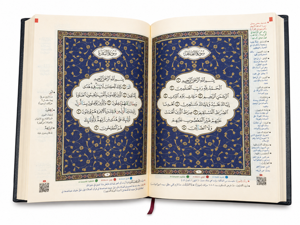 Al Quran Al Kareem Blossom Edition – Handsize