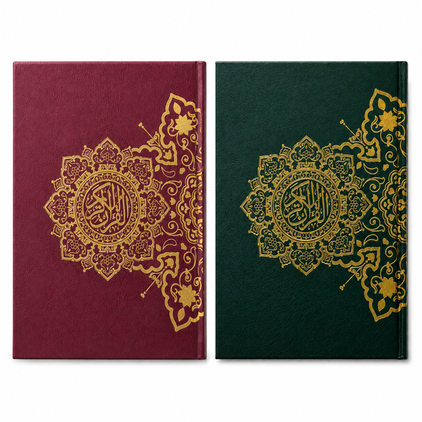 Quran Medallion Collection | Premium Hardcover