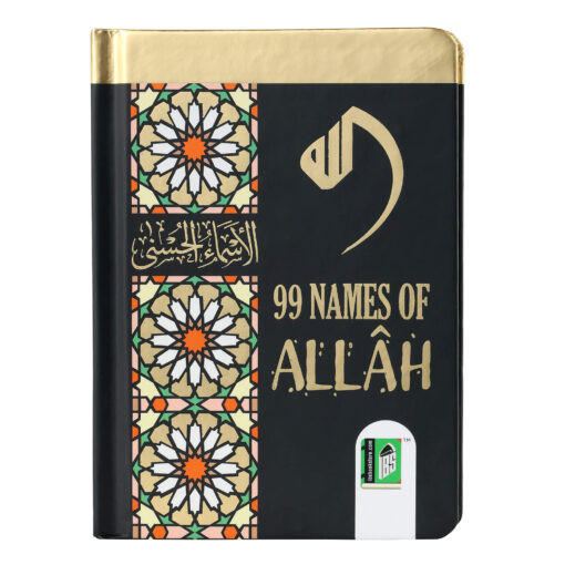 99 Names of Allah (Arabic / English with Meaning and Reference)