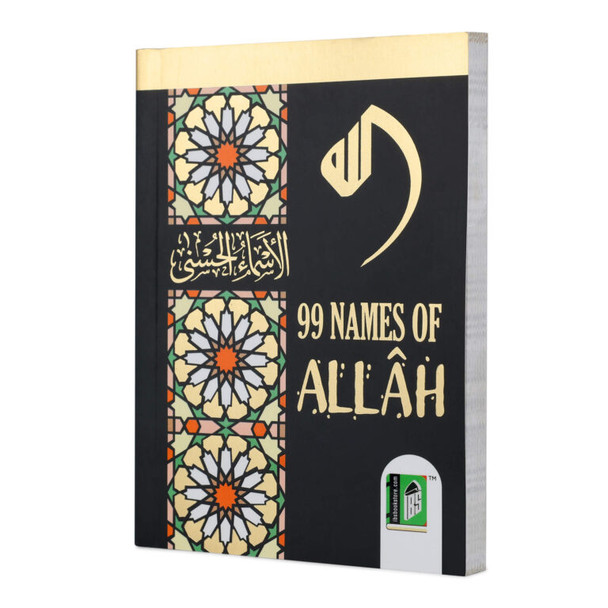 99 Names of Allah (Arabic / English with Meaning and Reference)