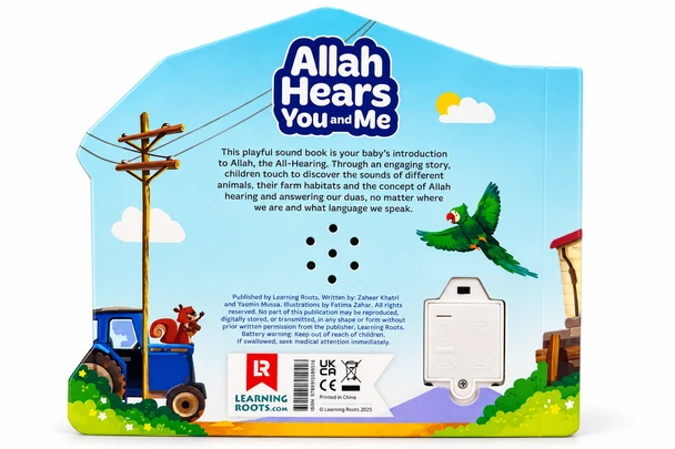 Allah Hears You and Me