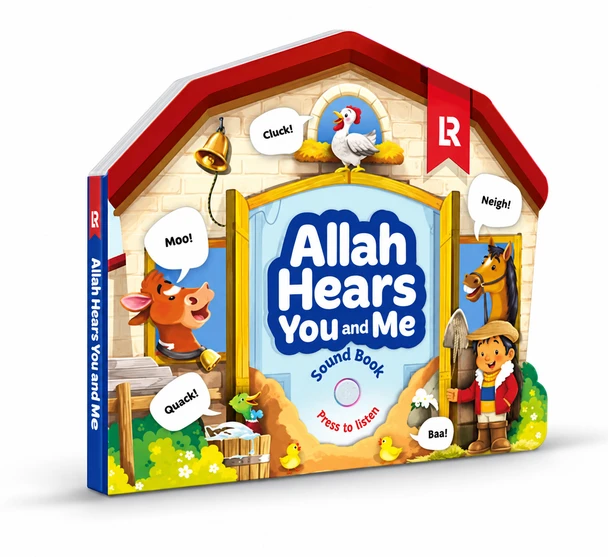 Allah Hears You and Me