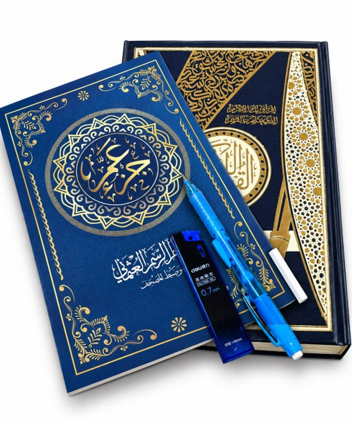 The Holy Quran – Arabic Tracing & Writing Practice Set with Pen and Accessories (Blue & Gold Edition)