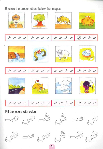 Arabic for Beginners : Goodword
