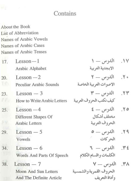 Teach Yourself Arabic