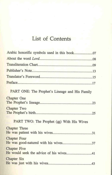 The Prophet Muhammad صلی الله علیه وآله وسلم The Best of All Husbands