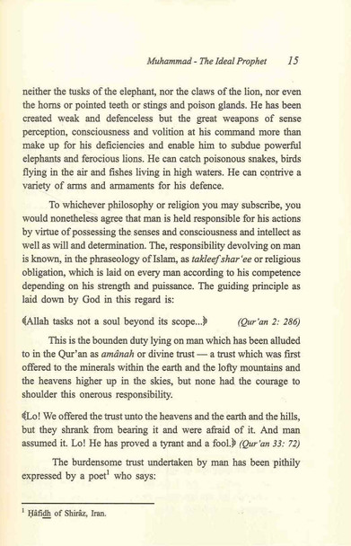 Muhammad The Ideal Prophet صلی الله علیه وآله وسلم