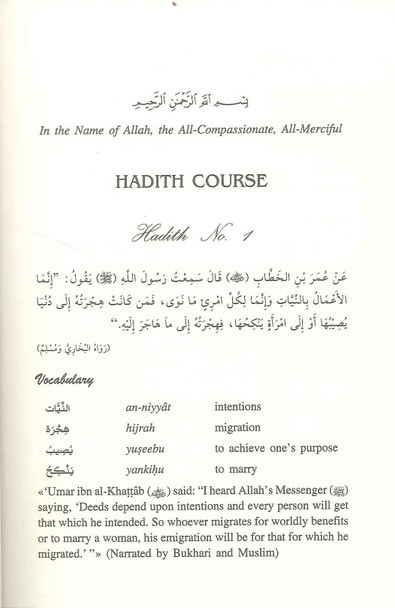 Hadith Course | 50 hadith in Arabic and English | Explanation of islamic ahadith