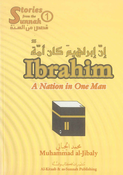 Ibrahim a Nation in One Man