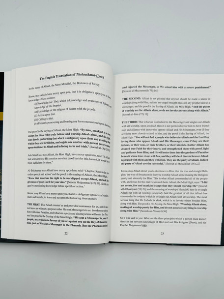 Explanation Of The Three Fundamental Principles Of Islaam