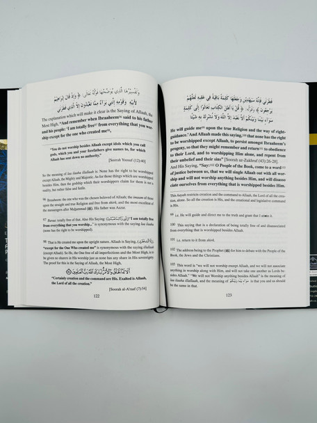 Explanation Of The Three Fundamental Principles Of Islaam