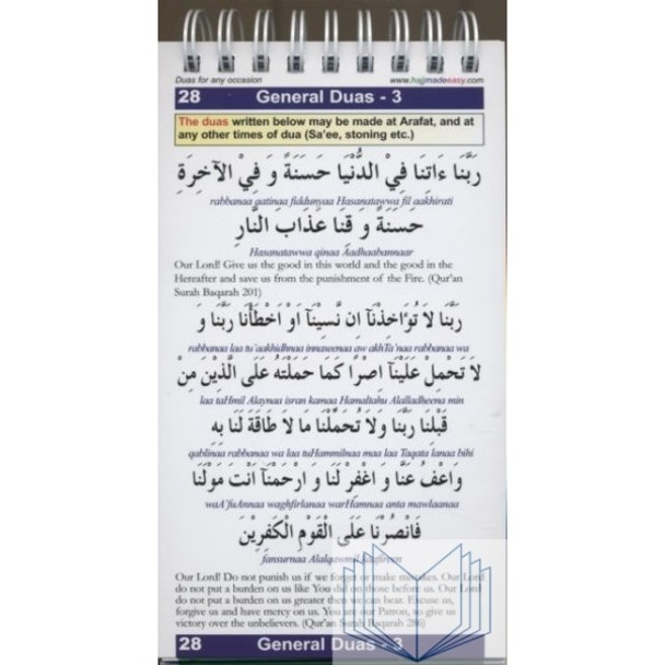 Hajj & Umrah Made Easy By Al Hdayyah For Muslim Umrah AL-Hajj