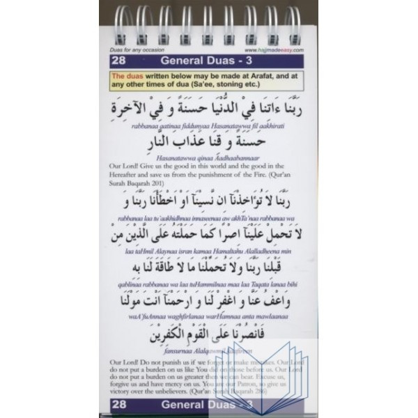 Hajj & Umrah Made Easy By Al Hidayah For Muslim Umrah AL-Hajj