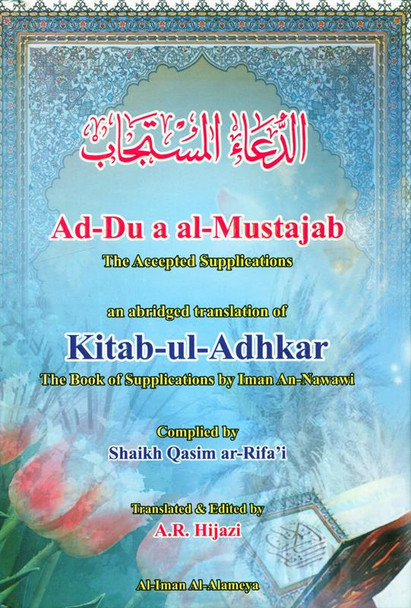 Ad-Du a al-Mustajab (21250)