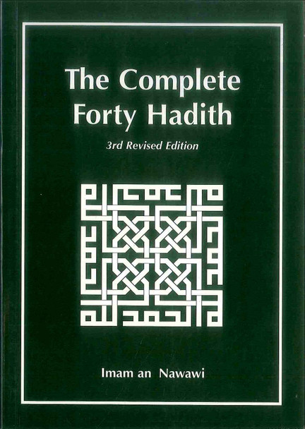 The Complete Forty Hadith ( Hard back )