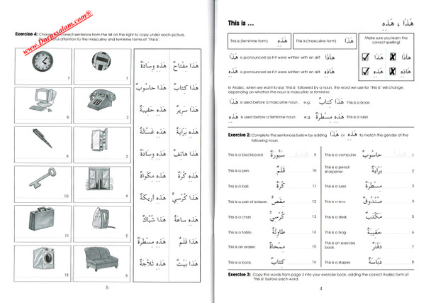 Gateway to Arabic Book 2