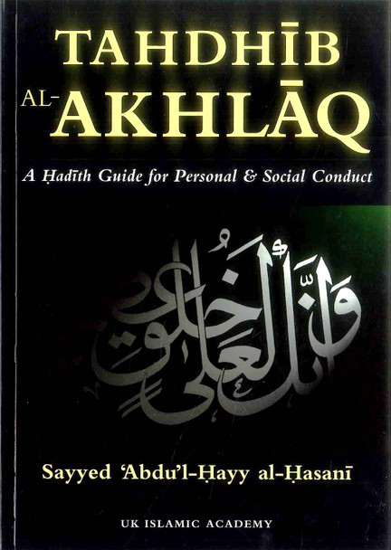 Tahdhib Al-Akhlaq (english)