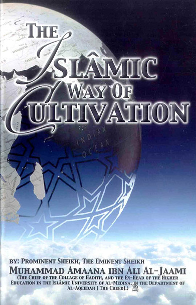 The Islamic way of Culltivation