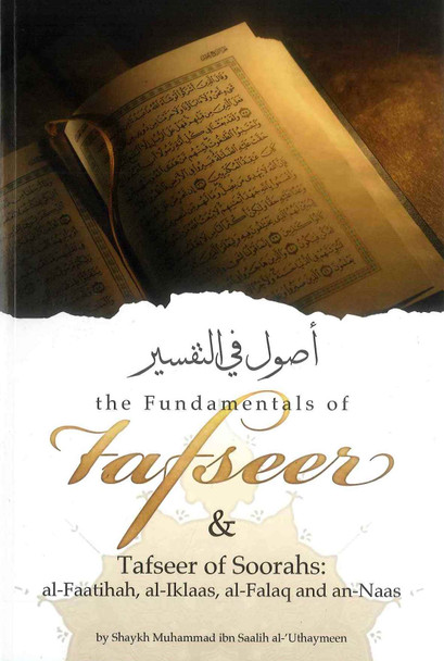 The Fundamentals of Tafseer & Tafseer of Soorahs: al-Faatihah, al-Ikhlaas, al-Falaq and an-Naas