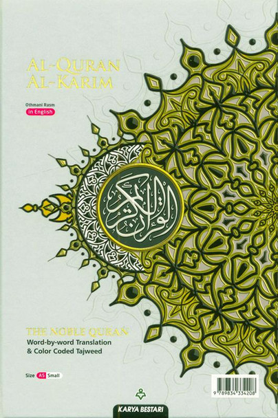 Al Quran Al Kareem Maqdis Word-by-Word Translation Colour Coded Tajweed A5 (21487)