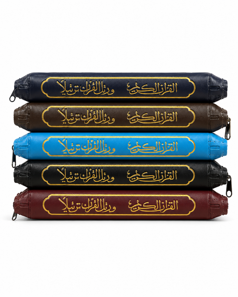 Tajweed Quran in Leather Zipped Cover small 7x10 cm