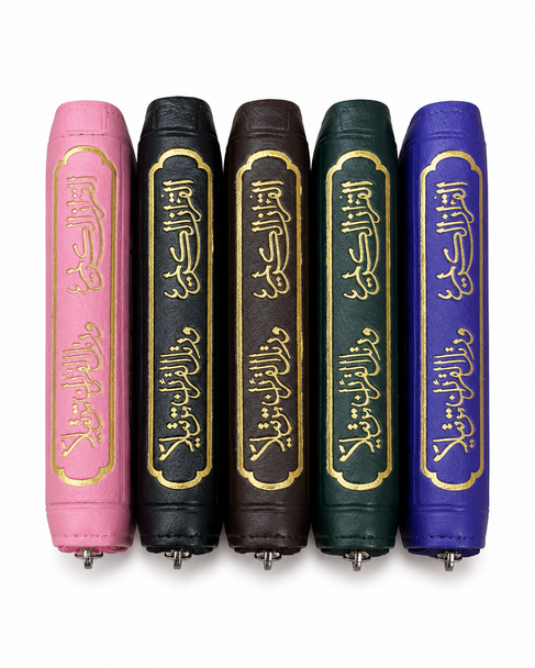 Tajweed Quran in Leather Zipped Cover (10x14 cm)