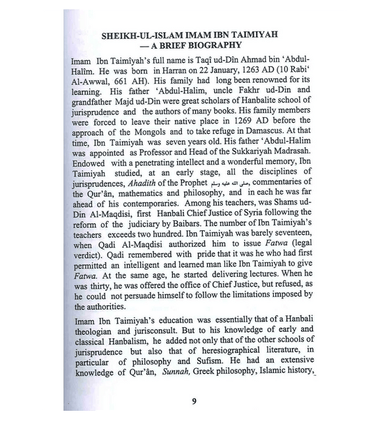 Sharh Al-Aqeedat-il-Wasitiyah