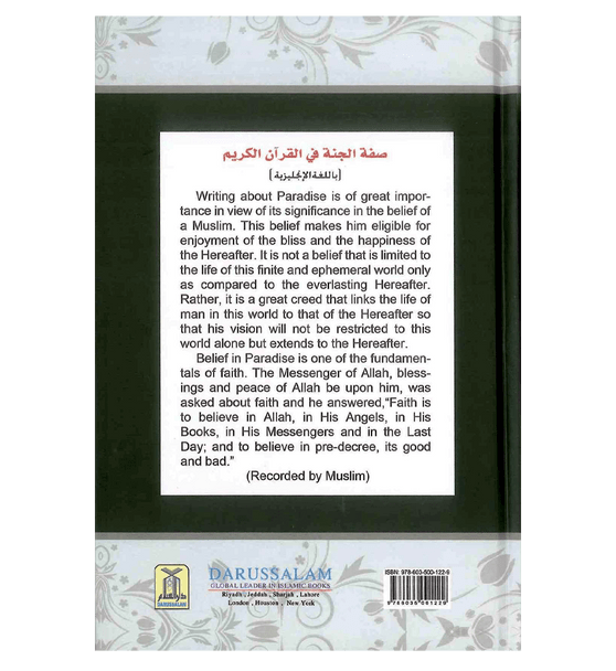 Description of Paradise in The Glorious Qur'an